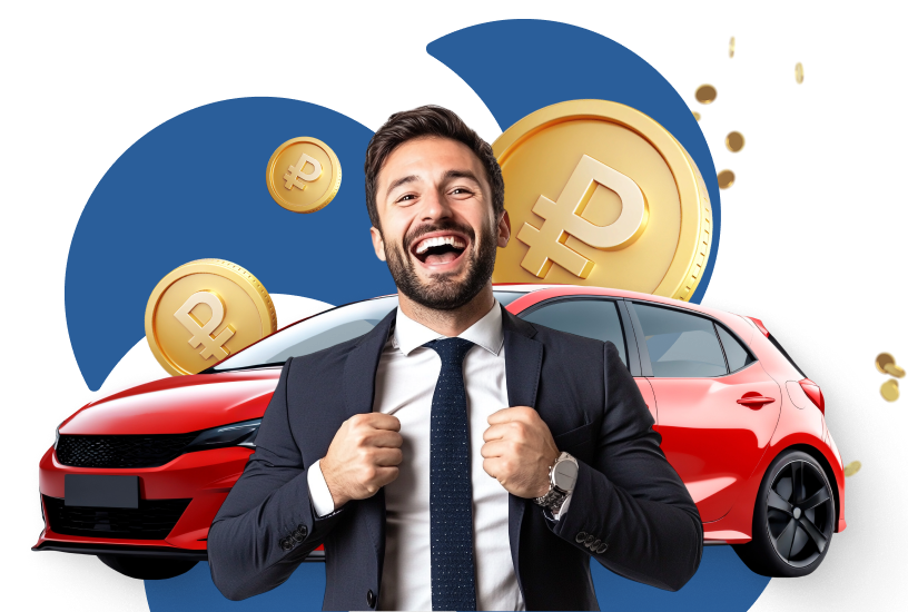 Лови цену до подорожания!